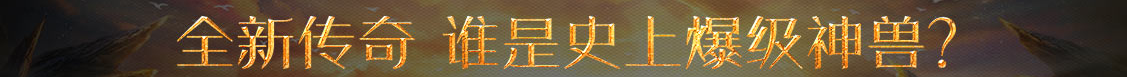 翰高網